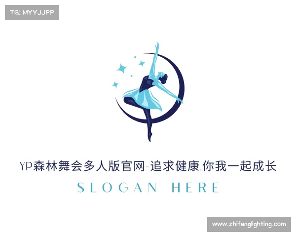 网址yp森林舞会多人版官网-追求健康,你我一起成长